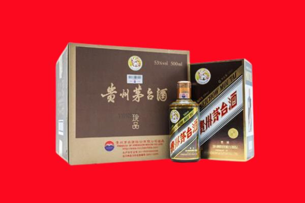 宁德市屏南县上门回收珍品茅台酒